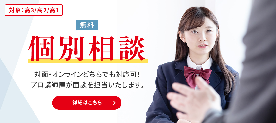 入試体験