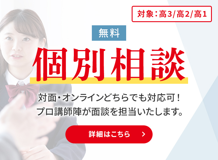入試体験